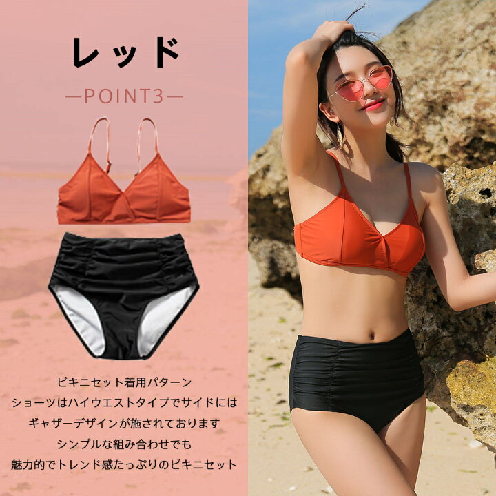 楽天市場】水着 レディース ビキニ ラッシュガード 長袖 体型カバー 3 
