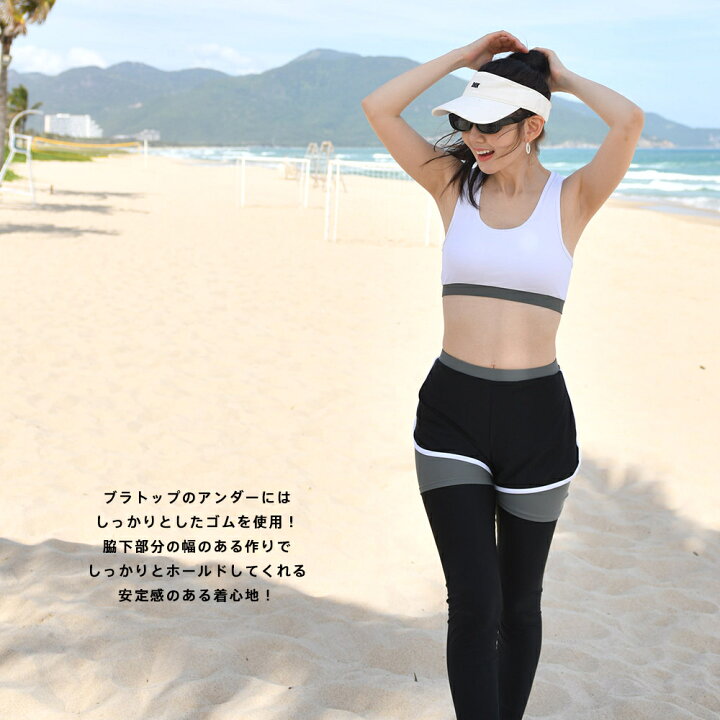 楽天市場】フィットネス水着 レディース セパレート ビキニ ラッシュ 