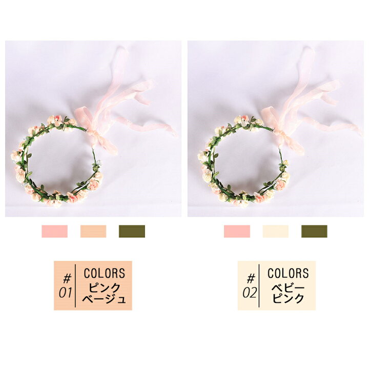 楽天市場】花冠 花かんむり ヘッドドレス フラワーティアラ 女の子  