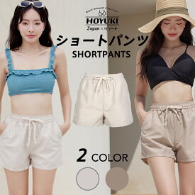 【最大500円OFFクーポン配布中】水着 ショートパンツ レディース ショート丈 サーフパンツ サーフショーツ 海パン ハーフパンツ ラッシュガード 体型カバー ミドル ロング プール 海 海水浴 サーフィン サウナ ヨガ おしゃれ 水陸両用 S/M/L/LL/3L