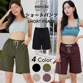 【最大500円OFFクーポン配布中】水着 ショートパンツ レディース ロング丈 サーフパンツ サーフショーツ 海パン ハーフパンツ ラッシュガード 体型カバー ミドル ロング プール 海 海水浴 サーフィン サウナ ヨガ おしゃれ 水陸両用 S/M/L/LL/3L