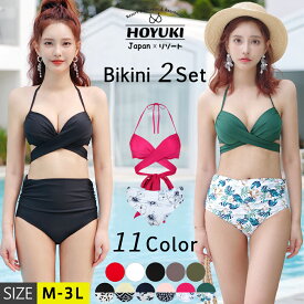 【新カラー登場】水着 レディース ビキニ ハイウエスト カシュクールビキニ 体型カバー 可愛い 韓国 クロスデザイン ママ水着 女の子 露出控えめ /S/M/L