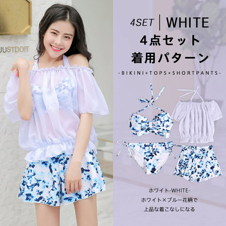 楽天市場】4点セット 水着 S/M/L/LL シースルー オフショルダー 可愛い 