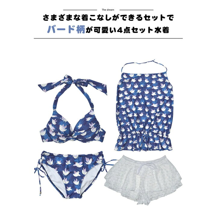 楽天市場】あす楽 水着 レディース タンキニ 水着 ビキニ 花柄 水着 4 
