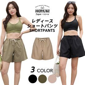 【最大500円OFFクーポン配布中】水着 ショートパンツ レディース ショート丈 サーフパンツ サーフショーツ 海パン ハーフパンツ ラッシュガード 体型カバー ミドル ショート プール 海 海水浴 サーフィン サウナ ヨガ おしゃれ 水陸両用 S/M/L/LL/3L