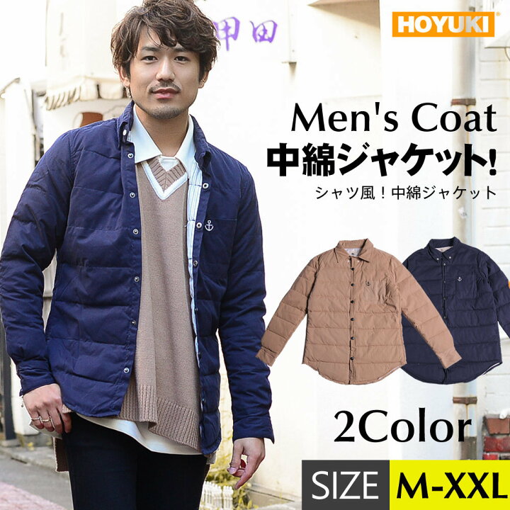 楽天市場 新発売 メンズ ジャケット アウター ベージュ ネイビー 冬 あったかい おしゃれ かっこいい 男 流行 トレンド カジュアル フォーマル M L Xl Xxl 楽天 通販 フード付き ジップアップ 大きいサイズ ホユキ楽天市場店