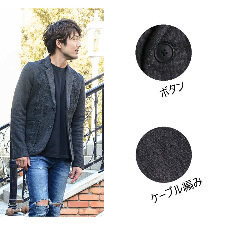 楽天市場 新発売 正規品 メンズ コート ジャケット テーラド チャコールグレー 秋冬 厚手 冬 あったかい おしゃれ かっこいい 男 流行 トレンド カジュアル サラリーマン フォーマル L Xlx Xxl 楽天 通販 ポケット付き ホユキ楽天市場店