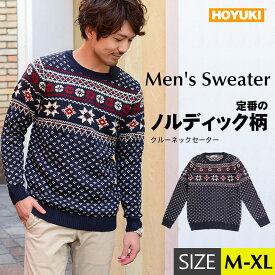 楽天市場 H M メンズファッション の通販