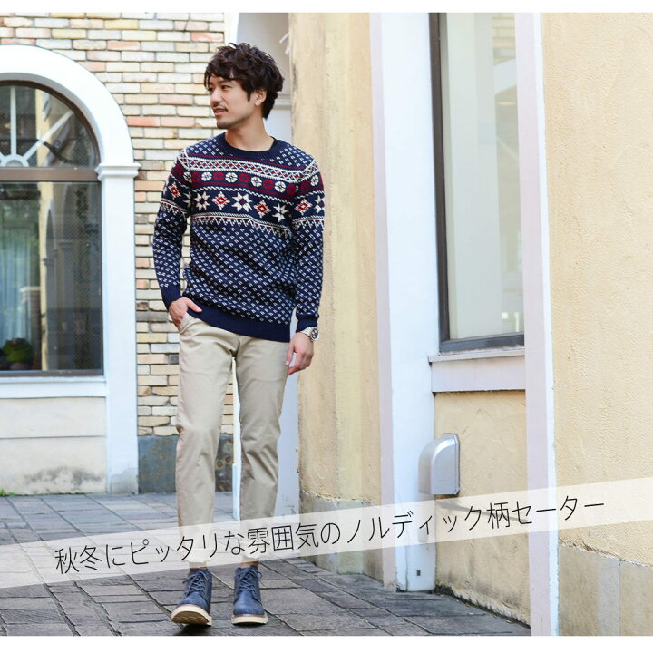 楽天市場 メンズ セーター ニット トレンド カジュアル フォーマル M L Ll 楽天 通販 グレー 冬 あったかい おしゃれ かっこいい 男 流行 ホユキ楽天市場店