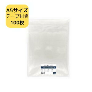 yz A5 OPP e[vt T16-22.5/A5TCY 100 160×225+40mm A5p A5Ή   bsO Mtgp v[gp t}p z  ی ۊǑ Wp