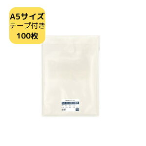 yzA5 OPP e[vt T17-22/A5TCY 100 170×220+60mm  A5p A5Ή   bsO Mtg v[g t}p z ی ۊǑ   
