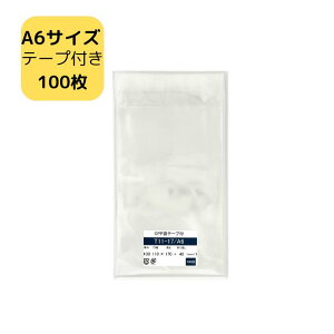 yzA6 OPP e[vt T11-17/A6TCY 100 110×170+40mm   bsO Mtgp v[gp t}p z  ی ۊǑ A6p A6Ή [ 