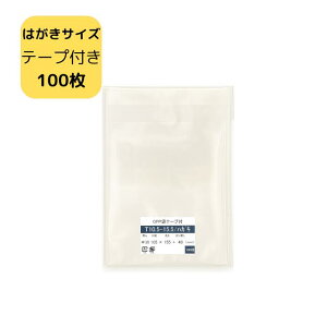 yz ͂TCY OPP e[vt T10.5-15.5/͂TCY 100 105×155+40mm   bsO Mtgp v[gp t}p ی ۊǑ |XgJ[hp A o