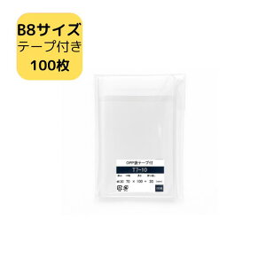 B8 OPP e[vt T7-10/B8TCY 100 70×100+30mm  B8p B8Ή    bsO v[gp Mtgp t}p z ی ۊǑ [  