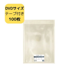 yzDVDTCY OPP e[vt T15.3-20.5/ DVDc^TCY 100 153×205+40mm  DVDۊǗp DVDΉ  bsO ی ۊǑ   ̔p Wp Mtgp v
