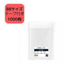 OPP B8 e[vt T7-10/B8TCY 1,000 70×100+30mm  B8p B8Ή   bsO v[gp Mtgp t}p z ی ۊǑ [   Ɩp