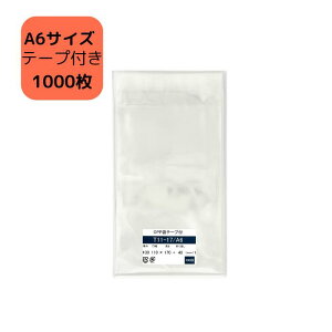 A6 OPP e[vt T11-17/A6TCY 1,000 110×170+40mm  A6p A6Ή  bsO Mtgp v[gp  ی ۊǑ [ Ɩp ܂Ƃߔ  e 