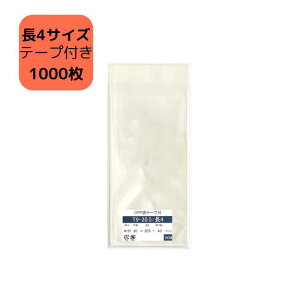  OPP e[vt T9-20.5/4TCY 1,000 90×205+40mm   4p bsO Mtgp v[gp t}p z  Ɩp ܂Ƃߔ  e  