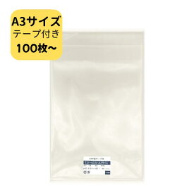 OPP袋 A3 テープ付き袋 T31-43.5/A3サイズ 310×435+40mm 透明袋 のり付き A3用 A3対応 梱包袋 ラッピング袋 保護袋 保管袋 ポスター保管 イラスト用 楽譜用 ぬいぐるみ包装 プレゼント包装 フリマ発送 業務用 まとめ買い お買い得 大容量 大量 【送料無料】