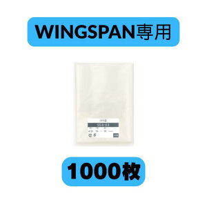WINGSPANp OPP e[vȂ S5.8-8.8/ WINGSPANTCY 58×88mm   bsO X[u J[hی {[hQ[J[hp J[h[ J[hpOPP sb^TCY  e