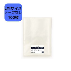 yzL OPP e[vȂ S9.1-13/LWXgTCY 100 91×130mm    bsO Mtgp v[gp t}p z ی ۊǑ Lp ҂TCY