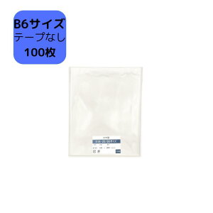 yzB6 OPP e[vȂ S14-20/B6TCY 100 140×200mm  B6p   bsO v[gp Mtgp z t}p  ی ۊǑ Wp pi