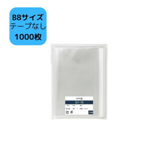 B8 OPP e[vȂ S7-10/B8TCY 1,000 70×100mm   B8p B8Ή bsO Mtgp v[gp t}p ی ۊǑ [   Ɩp ܂Ƃߔ 