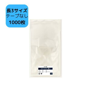OPP e[vȂ S12-23.5/3TCY 1,000 120×235mm  3p 3Ή  bsO Mtgp v[gp t}p z  Ɩp ܂Ƃߔ  e  