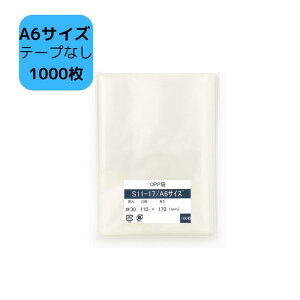 OPP e[vȂ S11-17/ A6TCY 1,000 110×170mm  A6p  bsO Mtg v[g t}p  ی ۊǑ [ Ɩp ܂Ƃߔ  e 