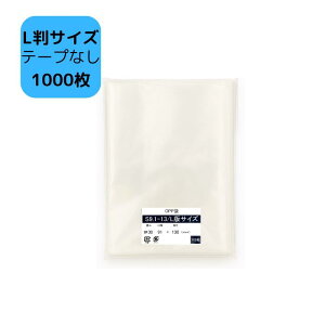OPP e[vȂ S9.1-13/LTCY 1,000 91×130mm    bsO Mtgp v[gp t}p z ی ۊǑ Lp ҂TCY [  