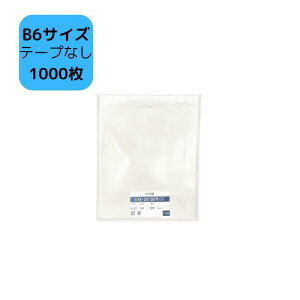 OPP e[vȂ S14-20/ B6TCY 1,000 140×200mm  B6p   bsO v[gp Mtgp z t}p Ɩp ܂Ƃߔ  e  ی ۊǑ 