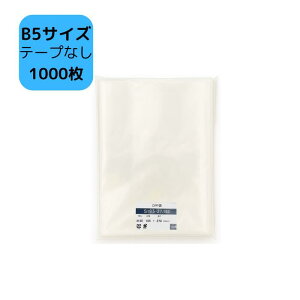 B5 OPP e[vȂ S19.5-27/B5TCY 1,000 195×270mm  B5p B5Ή   bsO Ɩp ܂Ƃߔ  e  ی ۊǑ v[gp Mtgp t}