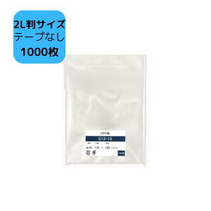 2L OPP e[vȂ S13-18/2LTCY 1,000 130×180mm   u}Chp RNVp bsO v[g Mtgp t}p   ی ۊǑ 2Lp 2L