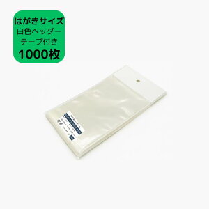 OPP F݂艺t e[vt wb_[t H10.5-15.5/ ͂TCY 1,000 105×155+H30+30mm   Wp p bsO Ɩp  e  ی
