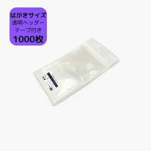 OPP ݂艺t e[vt wb_[t CH10.5-15.5/ ͂TCY 1,000 105×155+CH30+30mm   Wp bsO Ɩp  e  ی