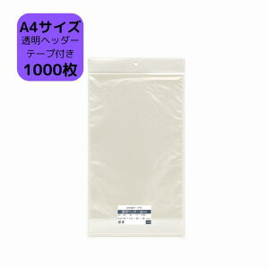 yz OPP ݂艺t e[vt wb_[t CH22.5-31/ A4TCY 1,000 A4Ή A4p@225×310+30H+40mm   Wp bsO  ی ۊǑ Mtg 