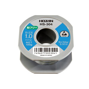 �z�[�U��(HOZAN) ���t���[�n���_ ���t���[���c Sn-3Ag-0.5Cu ���t���[���c ���a1.0mm�� �d��100g HS-304