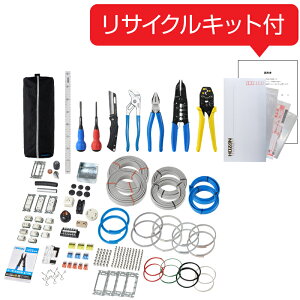z[U(HOZAN) DK-28+DK-52+TCN@dHHE2Zbg WEB-DK0005