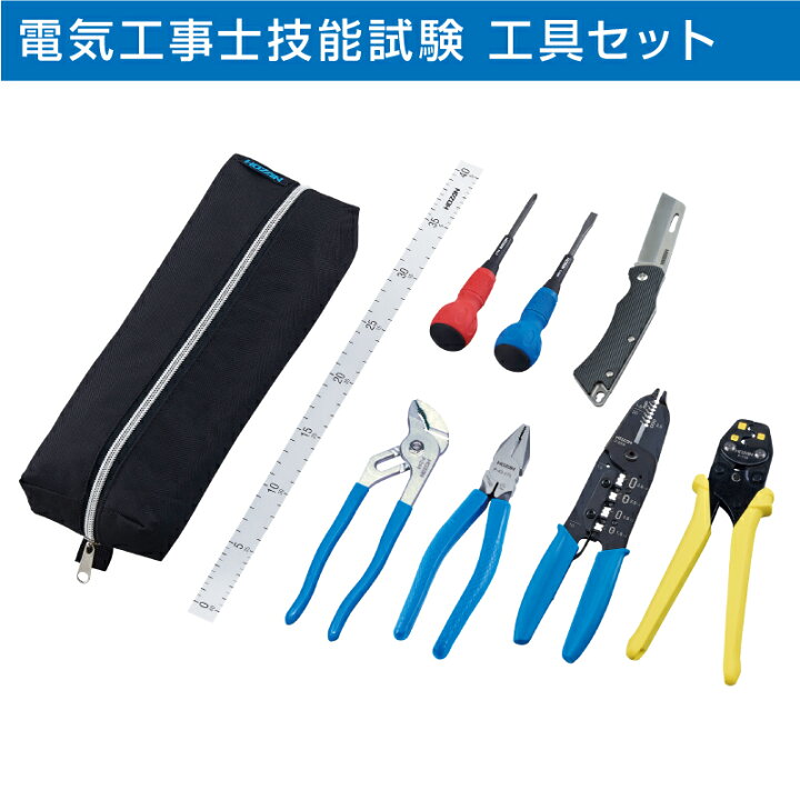 楽天市場】ホーザン(HOZAN) DK-28+DK-52+リサイクル 電工試験工具  