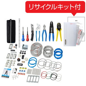 �z�[�U��(HOZAN) DK-28+DK-52+���T�C�N���@�d�H�����H��E����2��Z�b�g WEB-DK0005