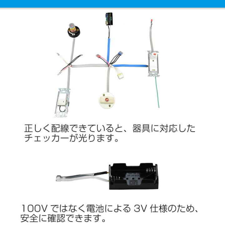 楽天市場】ホーザン(HOZAN) 第二種電気工事士技能試験の練習専用 合格 