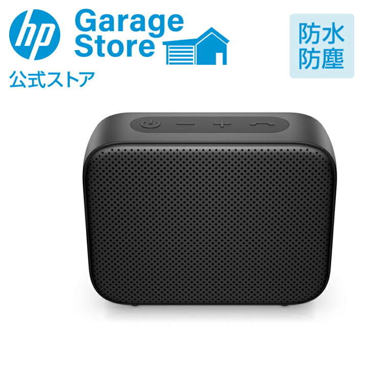 楽天市場 Hp 350 ワイヤレススピーカー 連続25時間 長持ちバッテリー 充電式 おすすめ Speaker 無線 Bluetooth Type C充電 防水 小型 可愛い ぱそこん パソコン 長時間 マイク内蔵 車 お風呂 高音質 通話 ブラック Mac Windows Pc Macbook Hp Garage Store Hp公式ストア 楽天市場 Hp 350 ワイヤレススピーカー 連続25時間 長持ちバッテリー 充電式 おすすめ Speaker 無線 Bluetooth Type C充電 防水 小型 可愛い ぱそこん パソコン 長時間 マイク内蔵 車 お風呂 高音質 通話 ブラック Mac Windows Pc Macbook Hp Garage Store Hp公式ストア