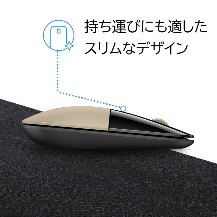 楽天市場 他社pcでもok ワイヤレスマウス 薄型 無線 Dpi 10 Blue Ledマウス 高精度 2 4ghz Usb かわいい デザイン 可愛い おすすめ ぱそこん パソコン 持ち運びしやすい おしゃれ マウス Mac Windows Pc Laptop Macbook など多機種対応 Hp Z3700 Hp Garage Store