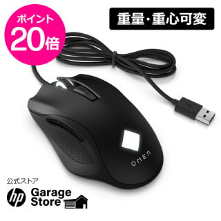 OMENbyHPVECTORゲーミングマウス