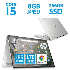 Core i5 8GBメモリ 256GB SSD PCIe規格 13.5型 IPS タッチディスプレイ HP Chromebook x360 13c (型番：3Y6M6PA-AAAE) ノートパソコン 新品 Chrome OS のぞき見防止機能 米軍調達規格 LTE搭載 SIMフリー