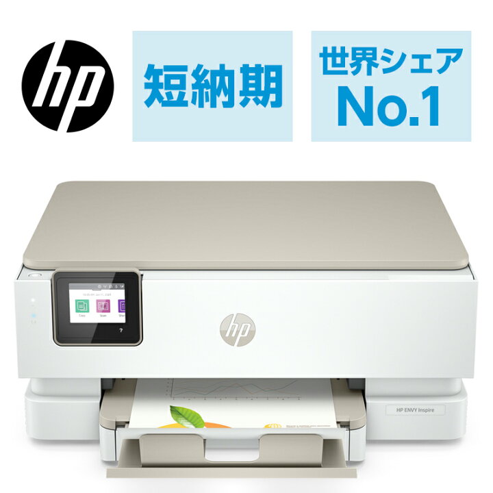 楽天市場 Hp Envy Inspire 72 型番 242p9d0 aa プリンター インクジェット 複合機 フチなし印刷 前面給紙 スキャン スマホから操作可能 静かモード 写真 書類 テレワーク 在宅勤務 在宅 学習 ベージュ ホワイト 白 スマホでらくらくセットアップ Hp Garage