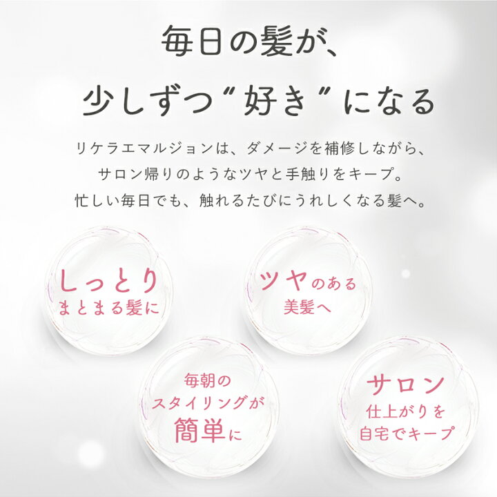 エマルジョン 1000g リトルサイエンティスト 送料 リトルサイエンティスト リケラエマルジョン の人気商品一覧・価格比較 - 価格 com