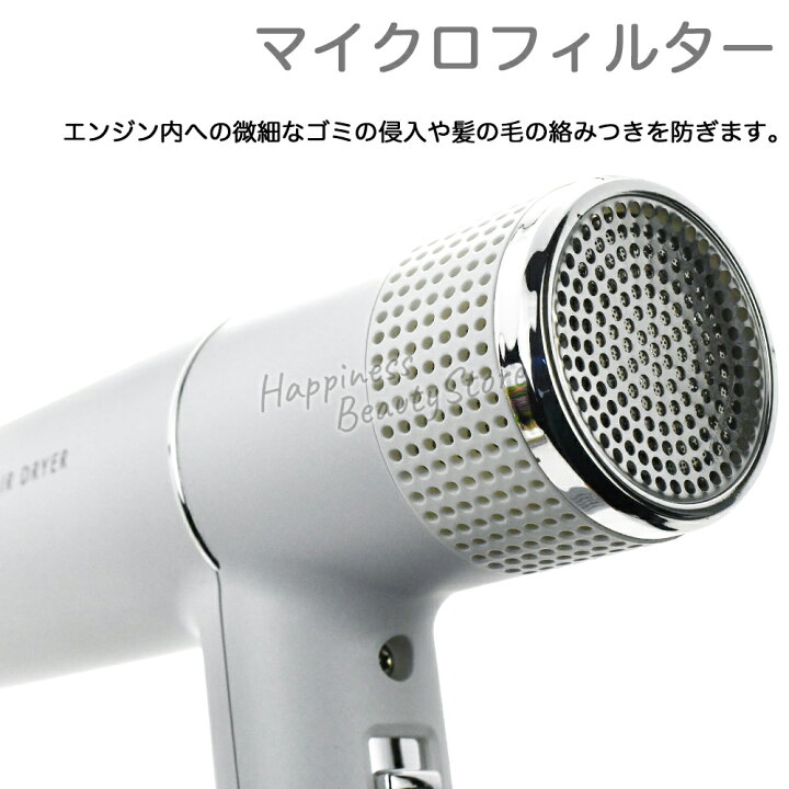 楽天市場】【本物保証】 ufvドライヤー インテリジェンスホワイト 1台 