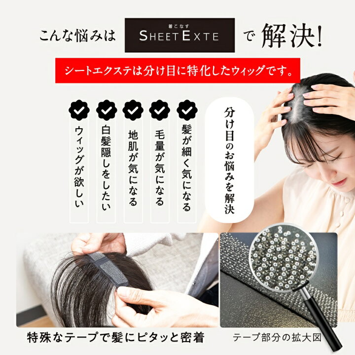 楽天市場】シートエクステ モーヴグレー 1枚 【送料無料(全国 