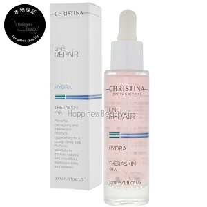 y󂠂zyȈՍ z eXL CyA 30ml NXeB[i et CHRISTINA LINE REPAIR THERASKIN +HA qA_ mj[A̐VpbP[Wn y{ۏ؁z({)